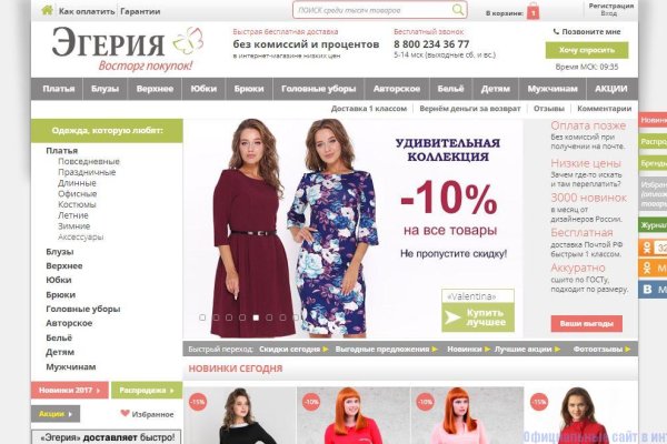 Вход на кракен