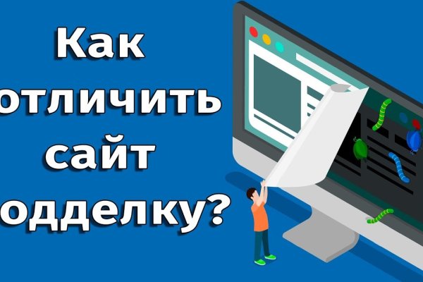 Кракен сайт как зайти