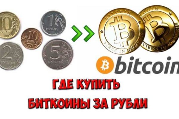Кракен наркомаркет