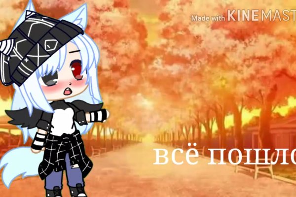 Кракен зеркало 2 веб