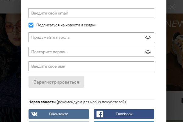Как найти ссылку на кракен