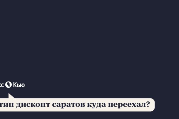 Гидра сайт в тор браузере ссылка