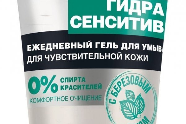 Кракен официальный сайт