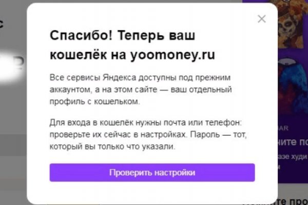 Как зайти на кракен браузеры