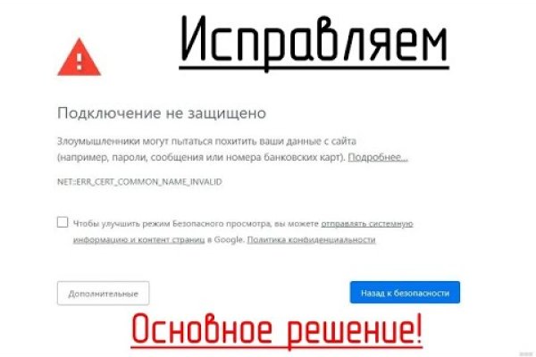 Ссылка кракен официальная тор