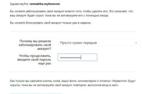 Кракен сайт бошки