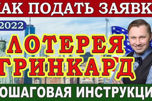 Kraken россия