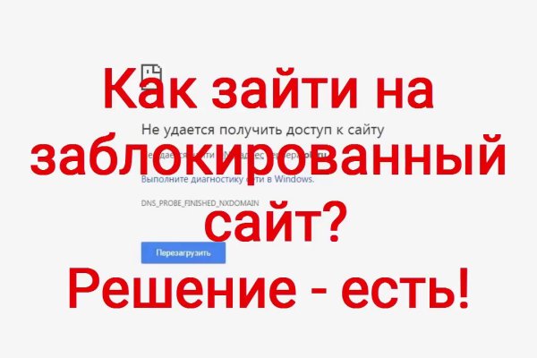 Ссылка на кракен шоп