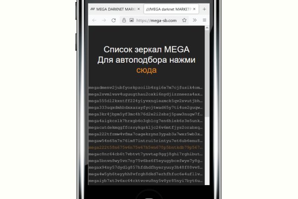 Кракен тор это
