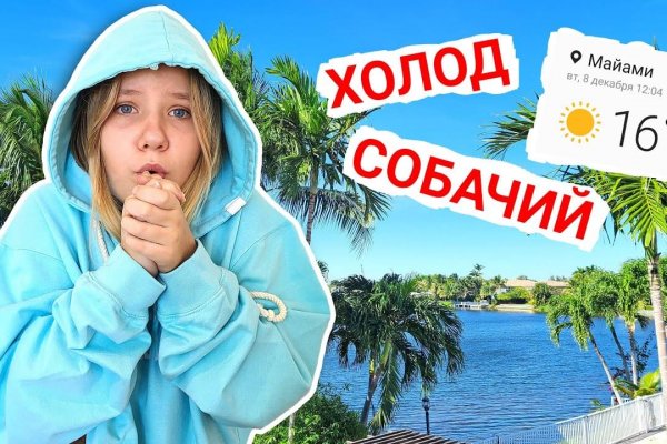 Кракен тор