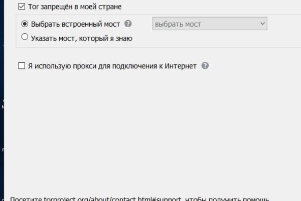 Даркнет сайт скачать