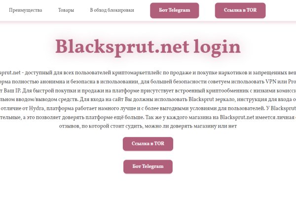 Кракен маркетплейс kr2web in
