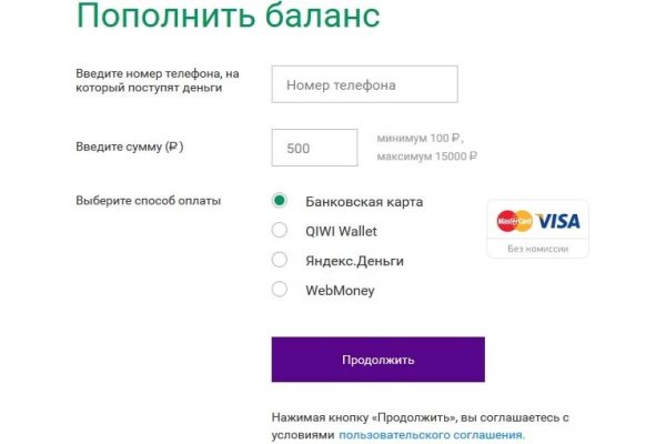Официальный сайт kraken kraken clear com