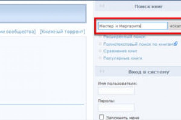 Кракен не грузит