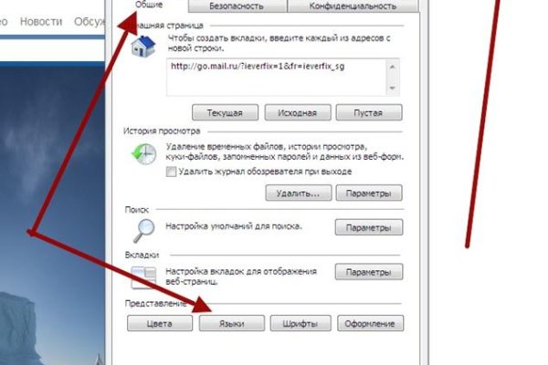 Кракен вход официальный сайт