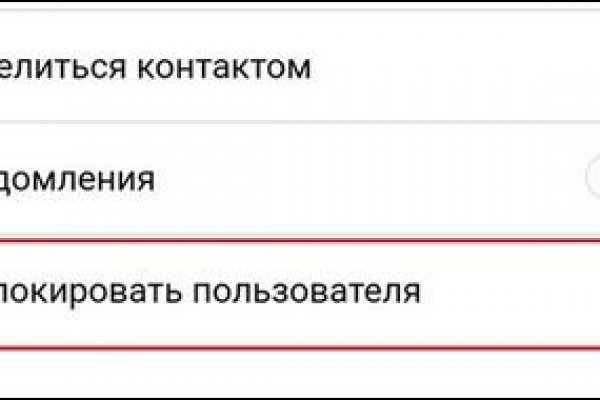 Кракен новый сайт
