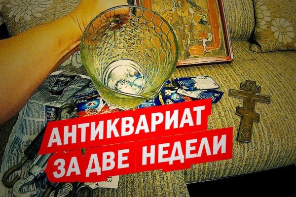 Восстановить аккаунт кракен