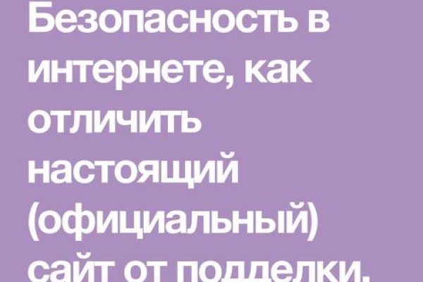 Актуальное зеркало на кракен