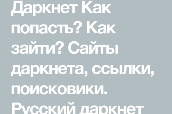 Kraken актуальный сайт