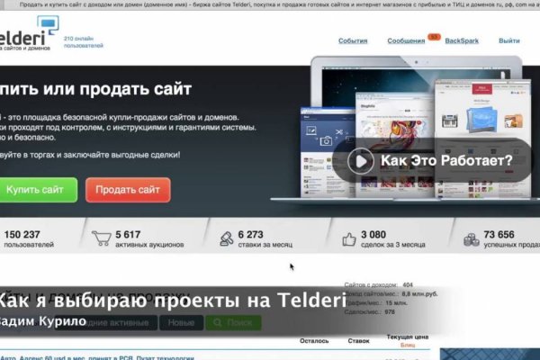 Зеркала сайта кракен tor