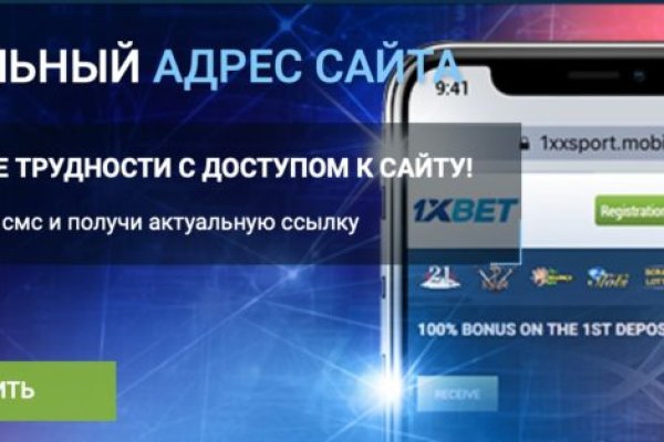 Кракен сайт даркнет