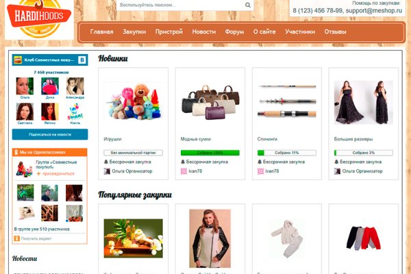 Кракен сайт kr2web in официальный ссылка