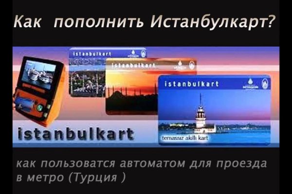 Даркнет маркет кракен onion