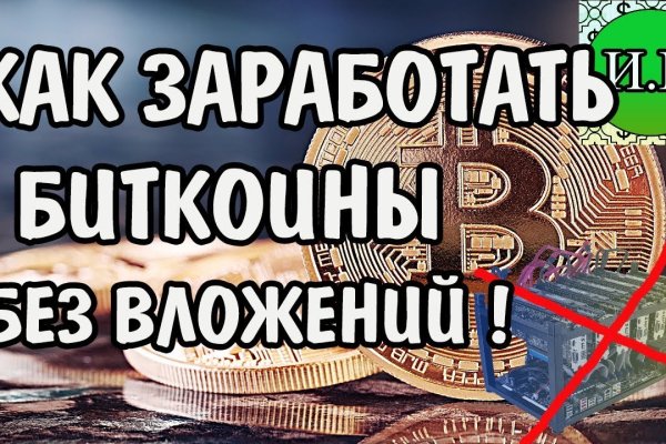 Кракен порошок
