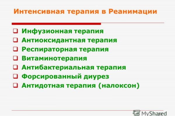 Кракен ссылка зайти