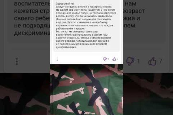 Сайт кракен 24