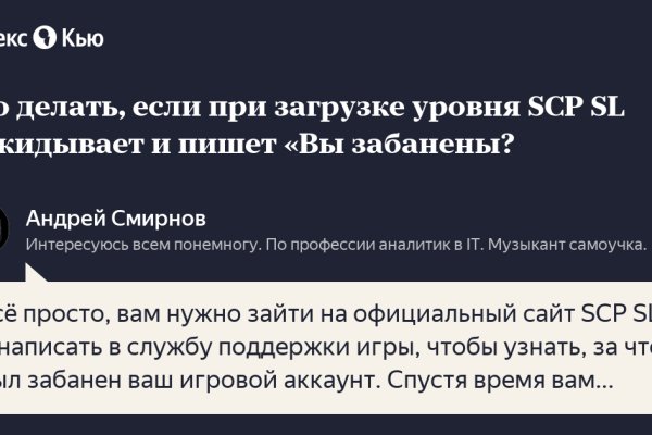 Кракен 17 вход