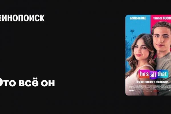 Ссылки для даркнета
