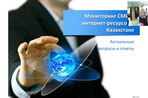 Кракен ссылка москва