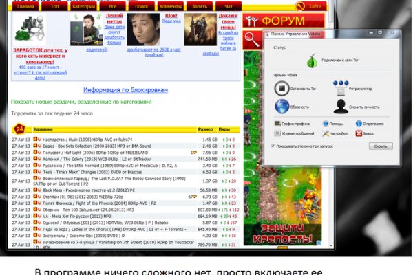 Кракен ссылка германия