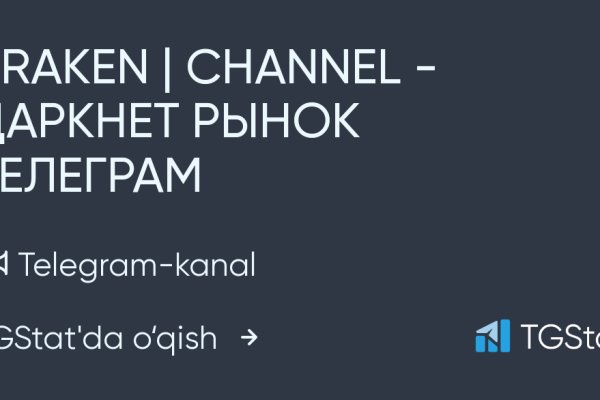 Как зайти на кракен браузеры