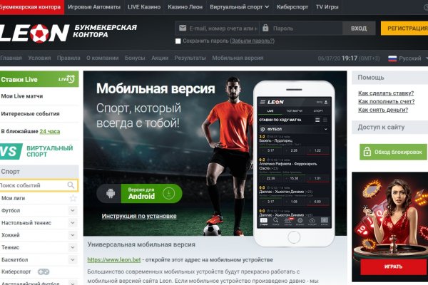 Кракен площадка что это