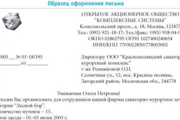 Ссылка кракен через тор