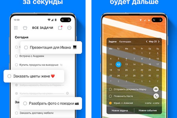 Кракен сайт kr2web in