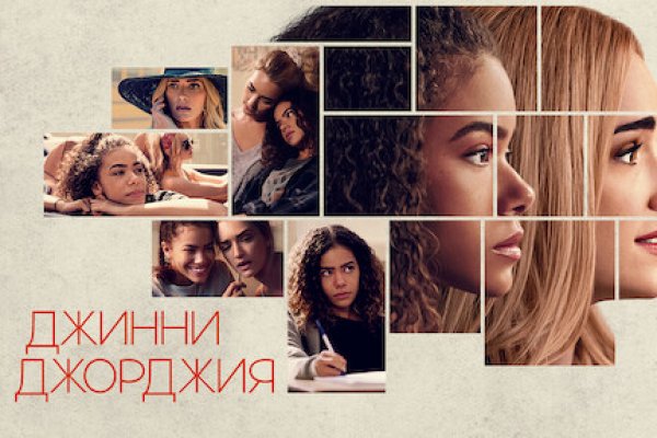 Кракен маркер даркнет