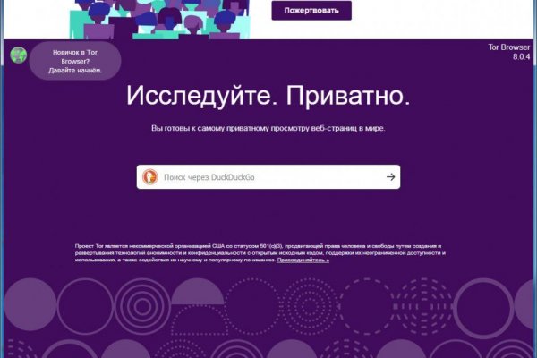 Кракен маркетплейс в питере