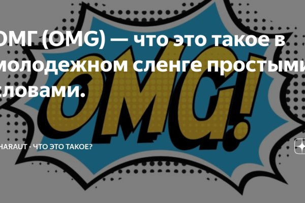 Кракен через впн