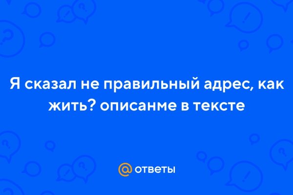 Кракен сайт продаж