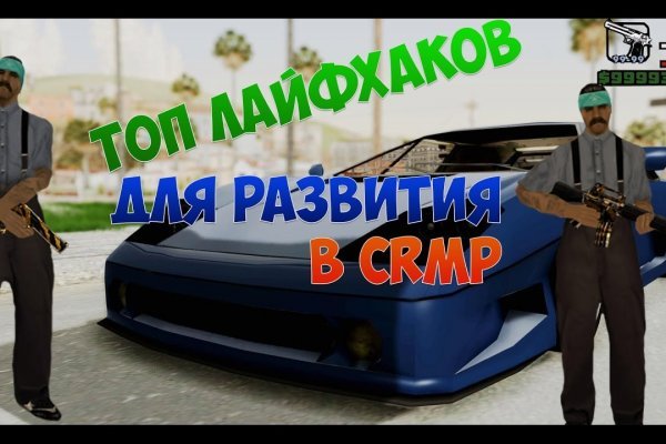 Кракен сайт войти