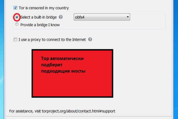 Вместо гидры