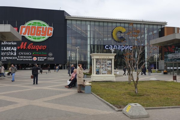 Кракен даркнет войти