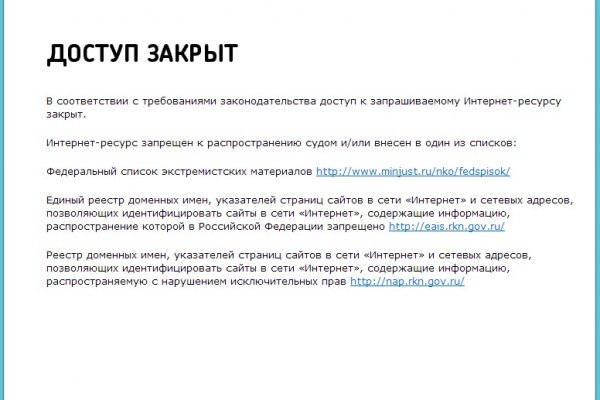 Кракен 9ат