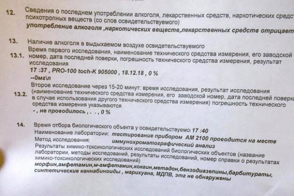 Кракен адрес даркнет