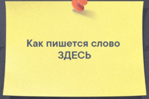 Кракен через тор браузер
