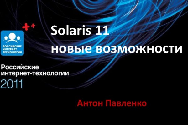 Кракен зеркало прокатис