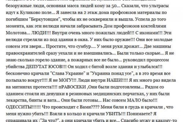 Кракен 9 at